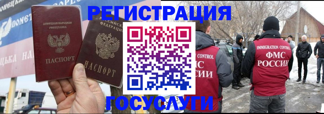 прописка паспорт в Исилькуле