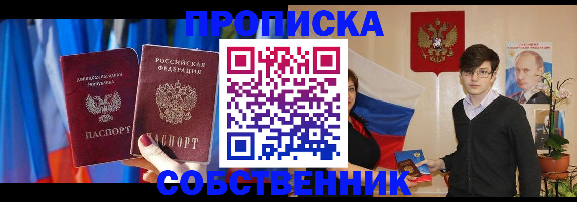 регистрация для дет. сада в Исилькуле